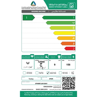 غسالة اكسبير تعبئة أمامية 9 ك فضي انفرتر تركي XPWMFL90VSINV