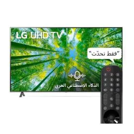 شاشة LG مقاس 55 بوصة WiFi سمارت LED 55UQ80006LD 4K