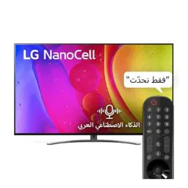 تلفزيون NanoCell من إل جي مقاس 75 بوصة من السلسلة NANO84، مع HDR (النطاق الديناميكي العالي) النشط 4K لتصميمات شاشة السينما والمزود بإمكانية الإعتام المحلي بتقنية AI ThinQ للتلفزيون الذكي بنظام التشغيل WebOS, 75NANO846QA