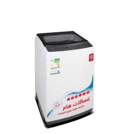غسالة هام تعبئة علوية 10 كيلو أبيض HWM10W-21N 