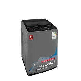 غسالة هام تعبئة علوية 16 كيلو فضي HWM16S-21N inverter