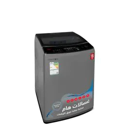 غسالة هام تعبئة علوية 18 كيلو فضي HWM18S-21N inverter