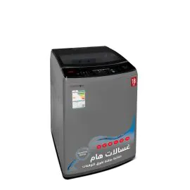 غسالة هام تعبئة علوية 18 كيلو فضي HWM18S-23N inverter
