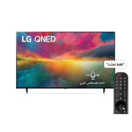 شاشة LG مقاس 55 بوصة WIFI سمارت 55QNED756RB 4K