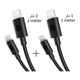 راف باور كابل 1 متر نوع سي إلى لايتنينج ، أسود
