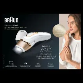 الة إزالة شعر براون جاف IPL PL5147