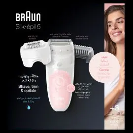 الة إزالة شعر براون جاف / رطب SES 5-620