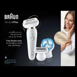 الة إزالة شعر براون جاف / رطب SES 9010