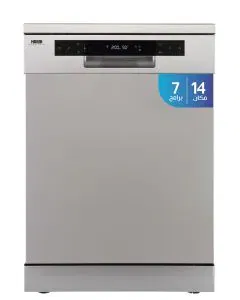 غسالة صحون هام، 14 مكان، 7 برامج، 3 أرفف، فضي - HMDW1407SL
